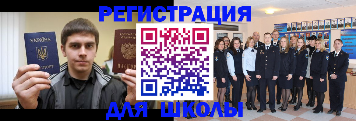 временная регистрация в квартире в Шумерле