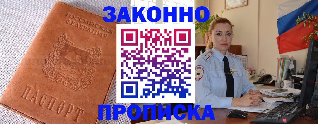 временная регистрация госуслуги в Шумерле